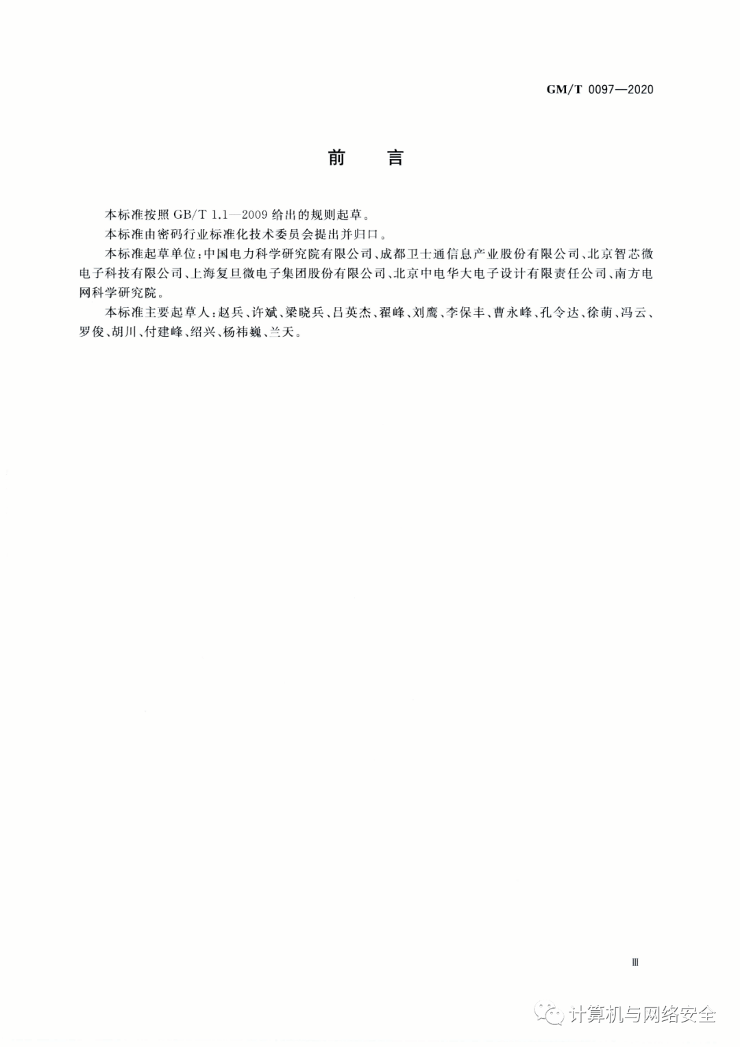 澳门内部最准资料澳门,认证解答解释落实_超强型T64.498