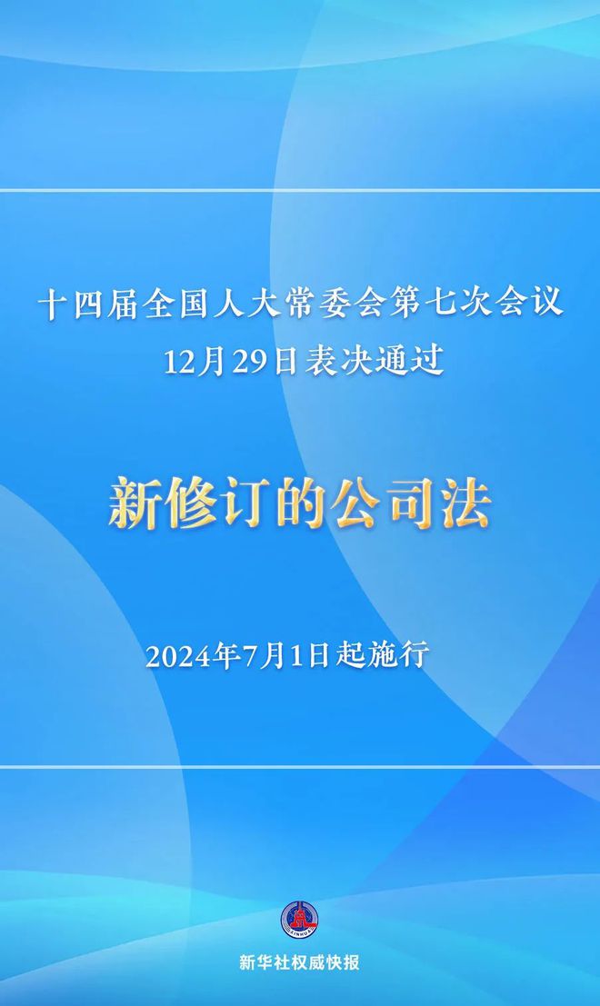 今晚上必开一肖,精准数据解析落实_初级款V97.545