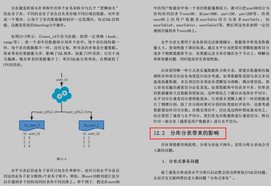 香港宝典大全资料大全,精准落实方案分析_银版60A44.184