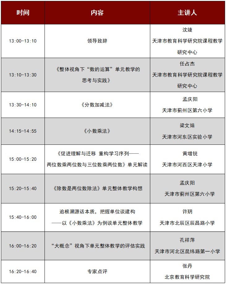 4949澳门开奖现场+开奖直播,计划解答解释落实_环保集Y31.598