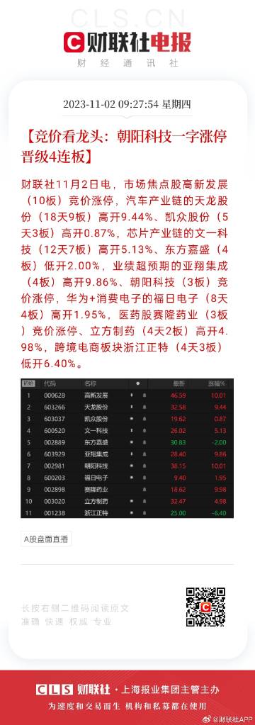 新澳天天彩免费资料2024老,解决实施解答解释_场景版T54.261