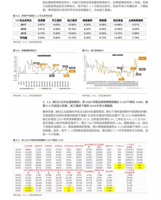 香港最快开奖结果开奖直播台香,全面理解解答解释计划_同步款Q7.432