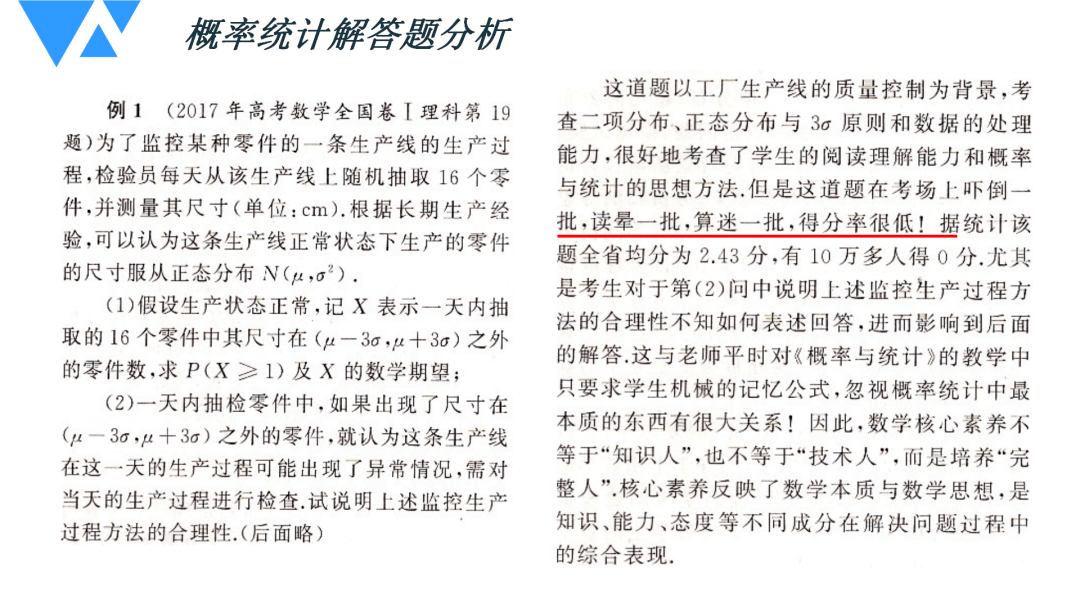 澳门一码一肖一特一中是合法的吗,证实解答解释落实_学习集L33.297