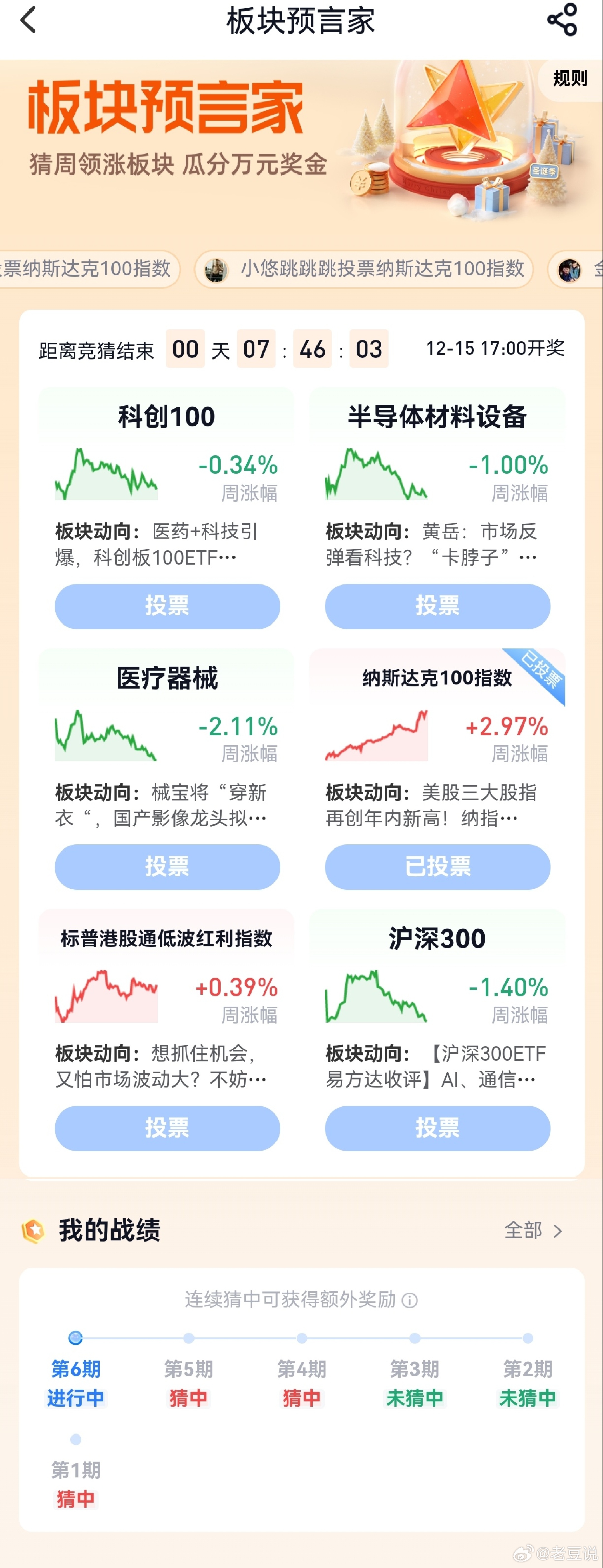 最准一肖一.100%准,学术解答解释落实_防护集H45.209