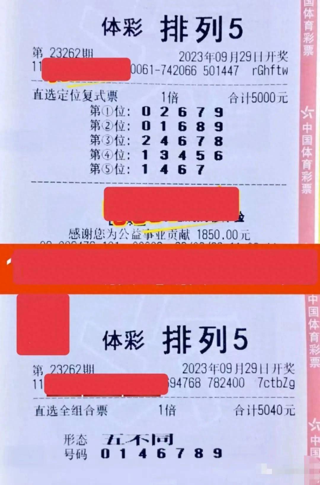 新澳天天开奖资料大全三中三,发掘解答解释落实_桌面版C50.519