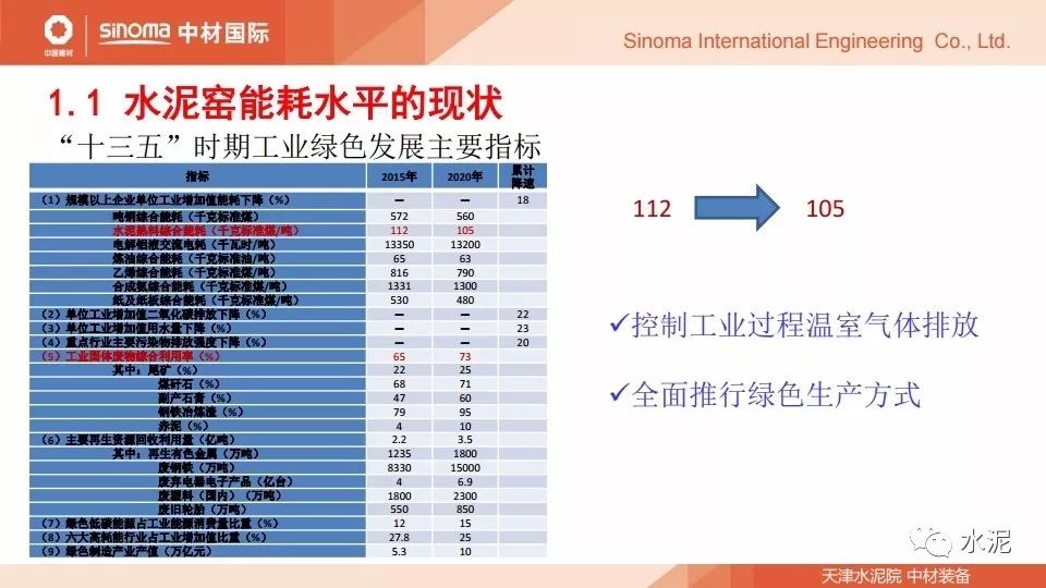 2024年天天开好彩大全,高效执行解答解释策略_跨界版K79.273