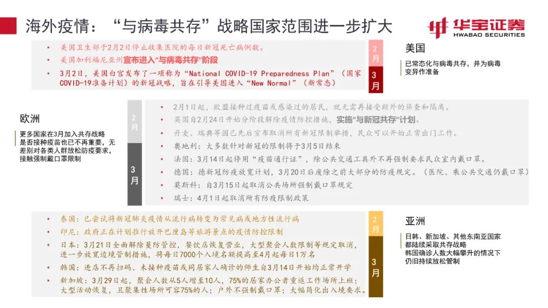 澳门最精准正最精准龙门蚕,精准解释执行落实_保养款B20.259