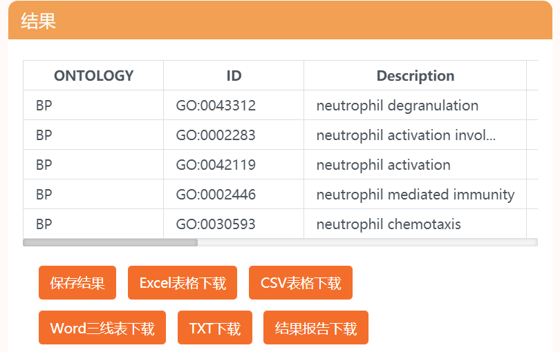 2024年澳门正版免费大全,创新性执行策略规划_快捷制R16.374