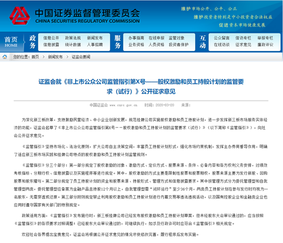 新澳天天开奖资料大全1052期,积极解答解释落实_特别品B71.786