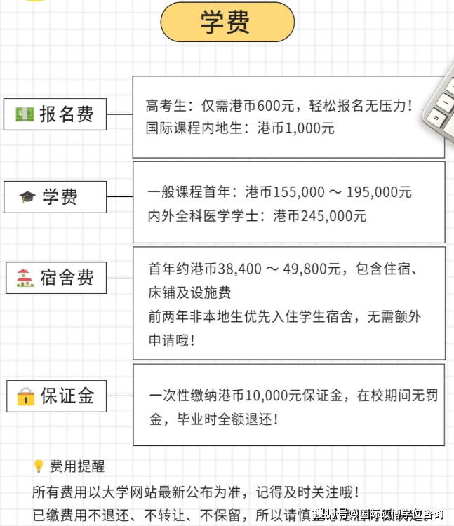 2024澳门今晚开奖结果,数据引导策略解析_台式款M22.464