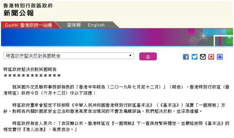 2024今晚香港开特马开什么,可信计划策略操作_直观版E46.856