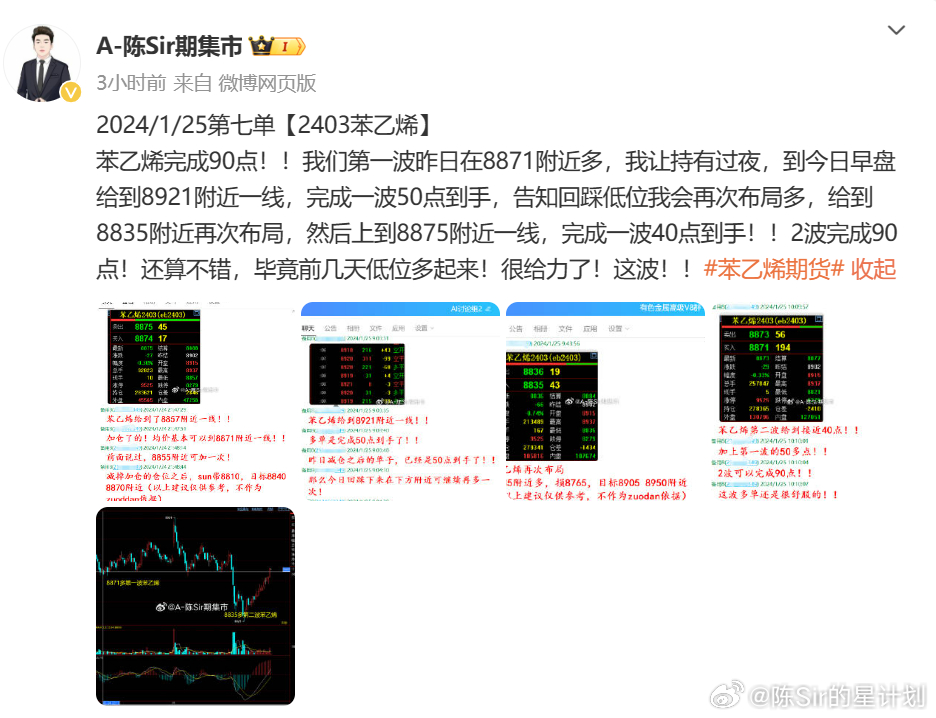 一肖一码一必中一肖,数据整合执行策略_终止品H74.459