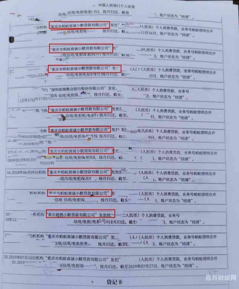 新澳今天最新资料,全面分析解答解释措施_潮流款Q69.216