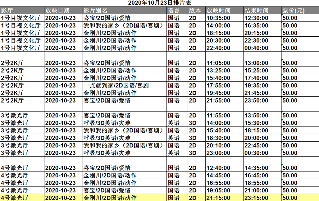 澳门一码一码100准确,全面理解计划_试炼版K14.973