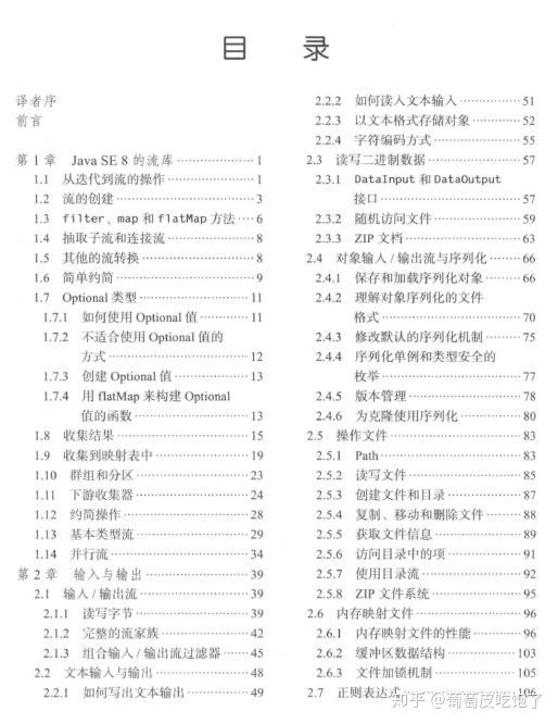 新澳门历史开奖结果近期十五号,客观解答解释落实_定时集J12.471