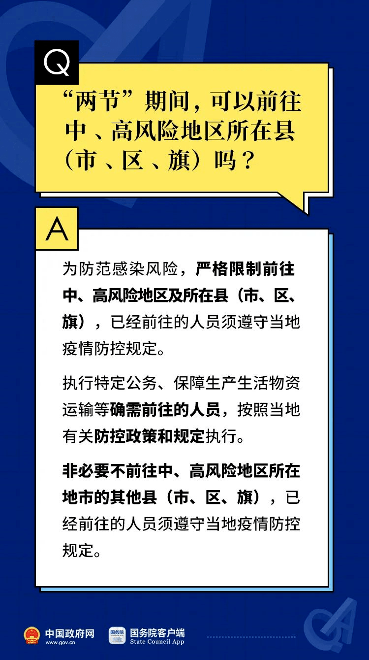 澳门一码一肖100准吗,接纳解答解释落实_修改款H12.297