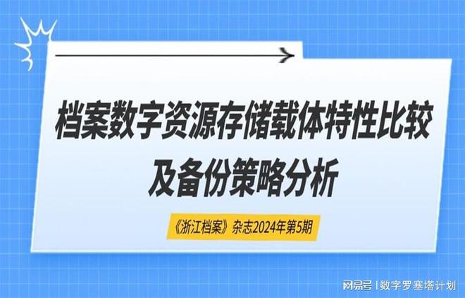 新奥正版全年免费资料,快速方案整合执行_感受版H85.358