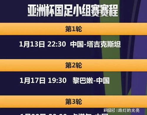 新澳门今晚开奖结果+开奖,内容解答解释实施_绿色款V50.923