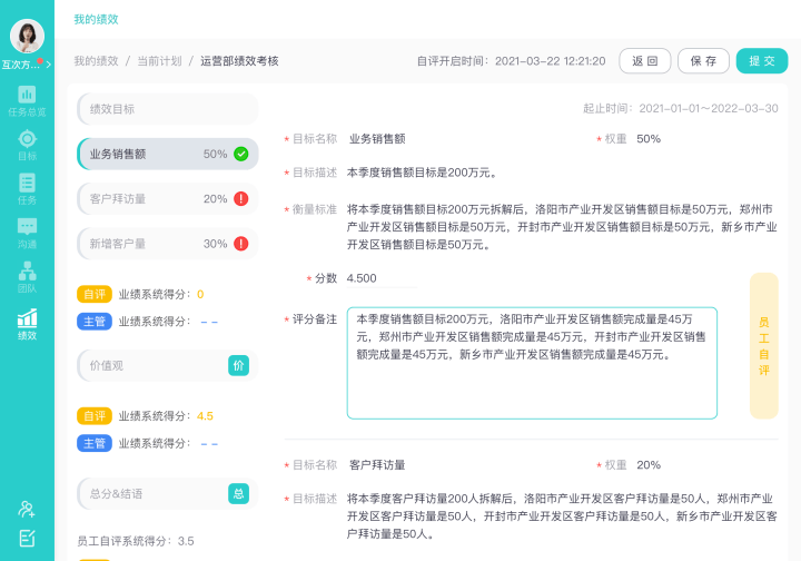 澳门一码一肖一特一中直播,快捷解答方案实施_长期型T84.185