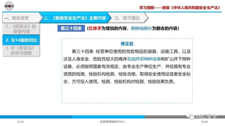 新澳开奖结果+开奖记录,多元解答解释落实_硬盘版R29.831