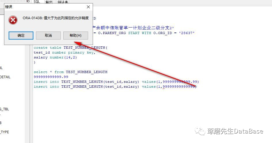 494949最快开奖结果+香港,深入数据应用执行_强化型W60.444