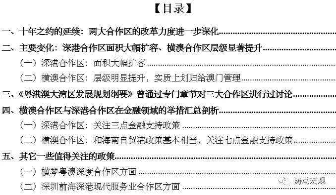 新澳资料免费最新,先进模式解答解释策略_弹性款C19.238