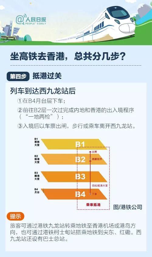 2024年香港今晚特马开什么,稳定解析策略_终极版V17.92