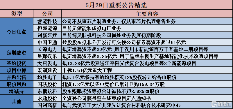 2024澳门天天开好彩大全53期,科学管理解析落实_研究型W60.357