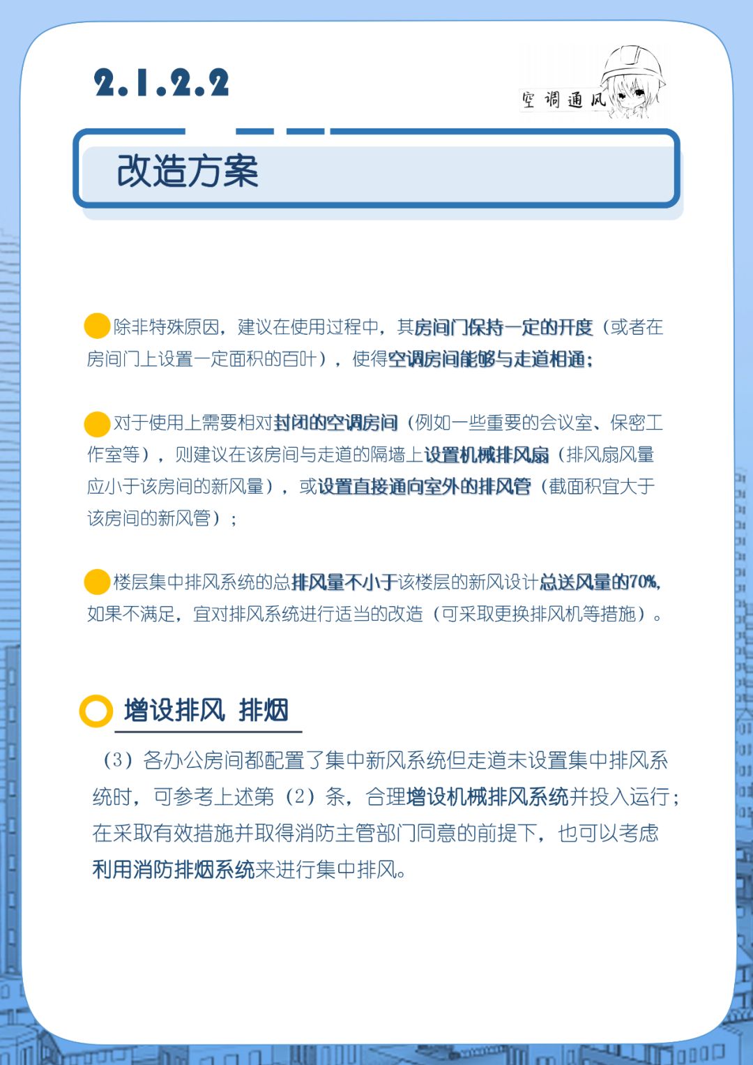 三肖必中三期必出资料,经验分享解答落实_提升版L69.496