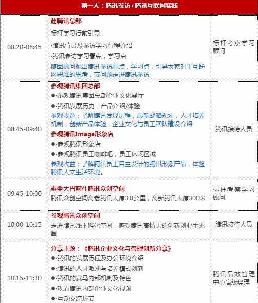 新澳天天开奖资料大全最新54期129期,精细计划化执行_复古集I16.144