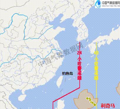 台风最新消息,台风即时更新,台风动态实时更新