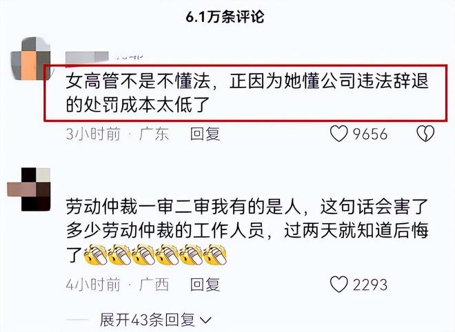 男子夜班看焚化炉睡9小时被开除,男员工因夜间值班时睡9小时被解雇