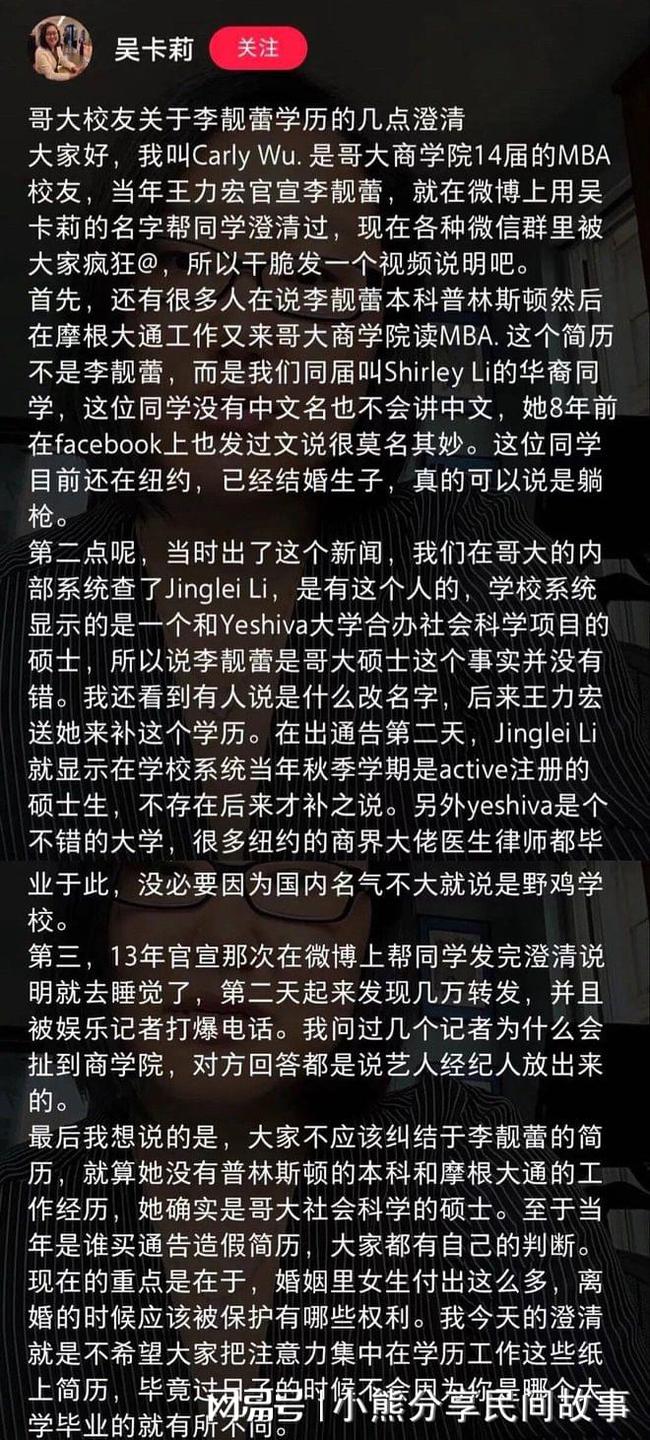 羊毛月北大学历被质疑造假,北月大学羊毛学历涉嫌伪造引起争议