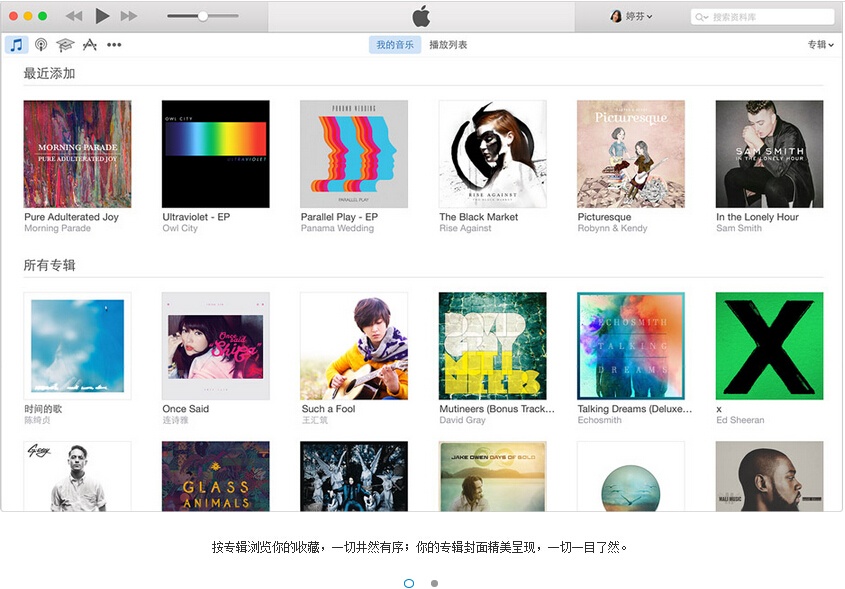 itunes最新版本,iTunes最新版发布