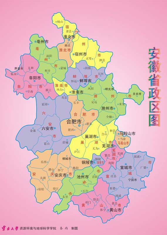 最新安徽地图,安徽最新版图揭晓