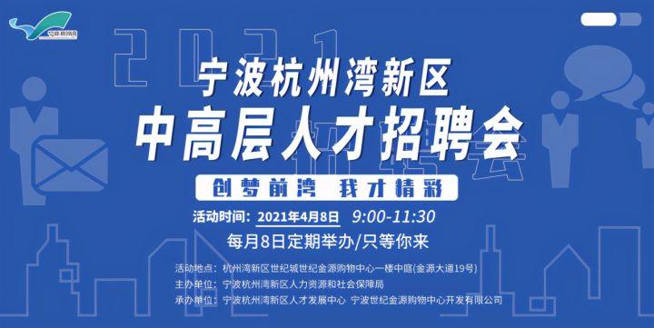 高州阳光论坛最新招聘信息,“高州阳光论坛最新职位招募”