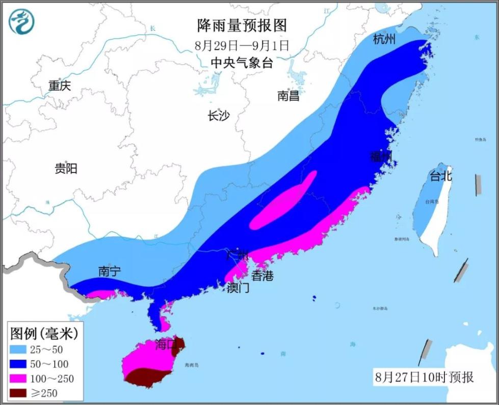 台风今天最新消息,今日台风最新动态