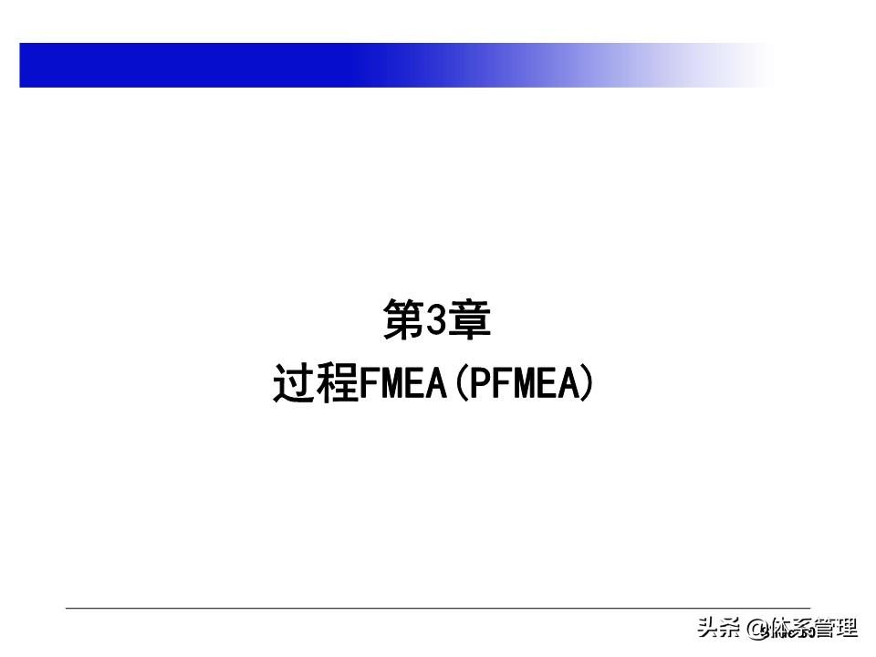 fmea最新版本,FMEA新版本发布