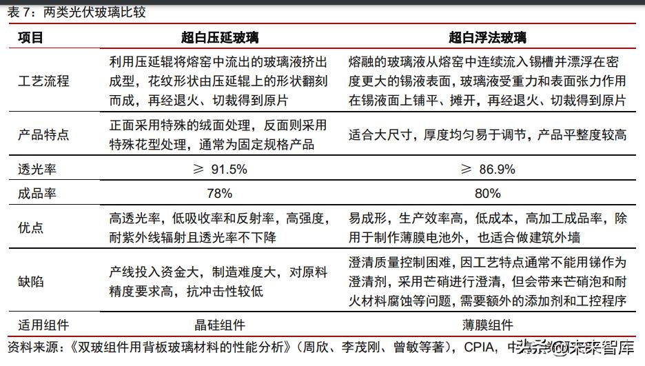 锑价格最新价格,锑价实时查询