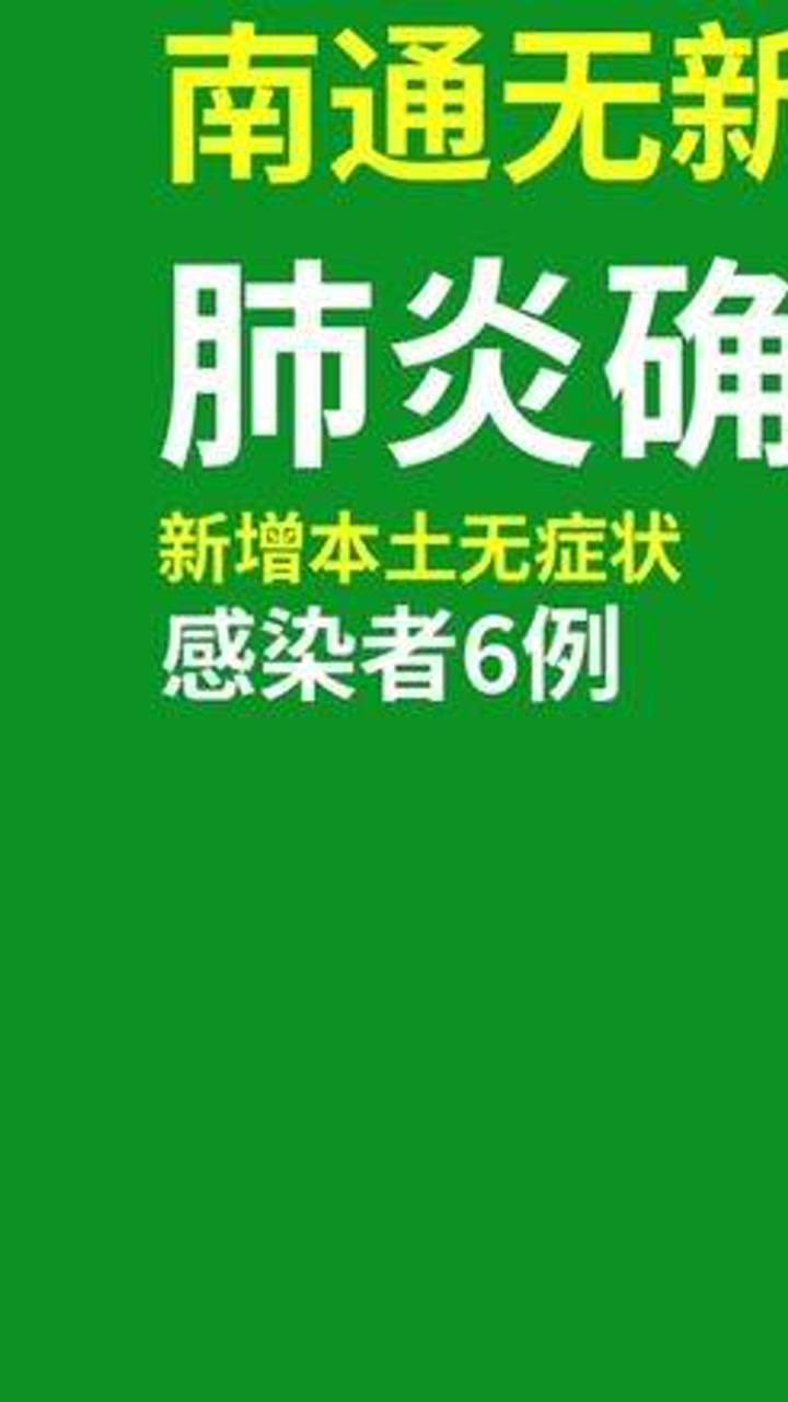 海安招聘网最新信息,海安求职资讯速递