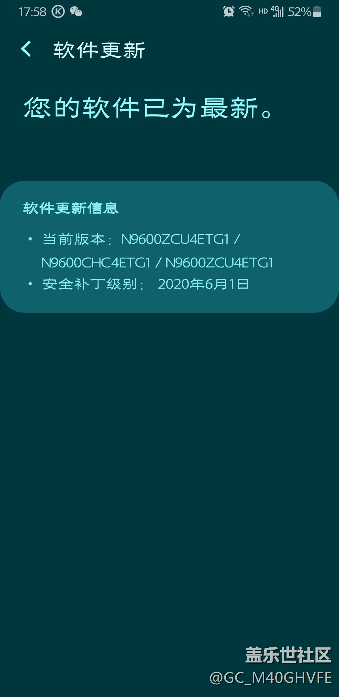 下载最新版本并恢复,更新至最新版并恢复