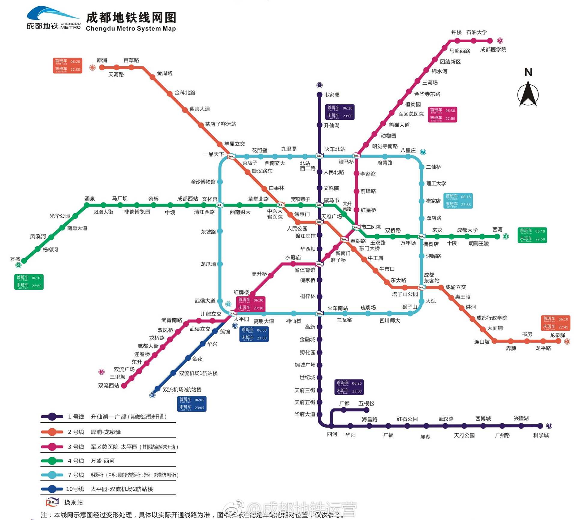 南京最新地铁线路图,南京地铁新线蓝图出炉，全景呈现。