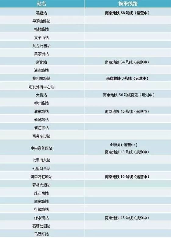 新中基最新消息,“新中基最新动态速递”