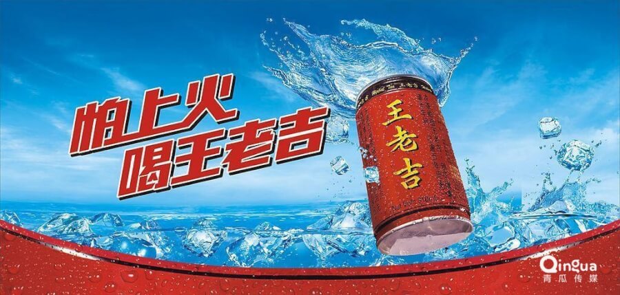 红牛最新广告语,“红牛最新创意宣传语引爆眼球”