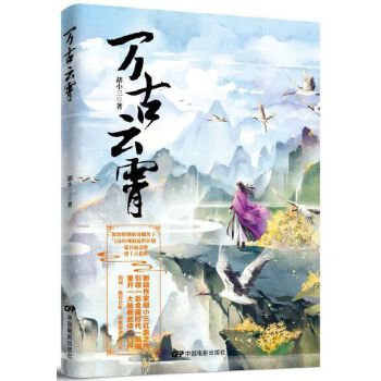 青衫烟雨最新小说,新锐作家新作《青衫烟雨》引热议，引人入胜的篇章接连问世＂。