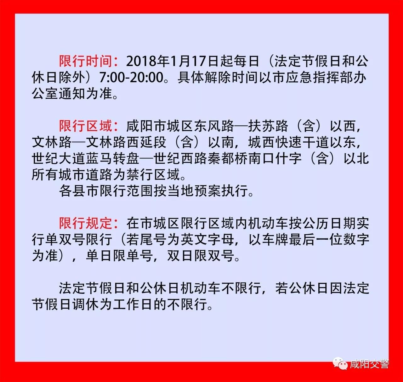 剑胆琴心 第2页