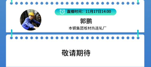 最新建材,行业前沿的顶尖建材。