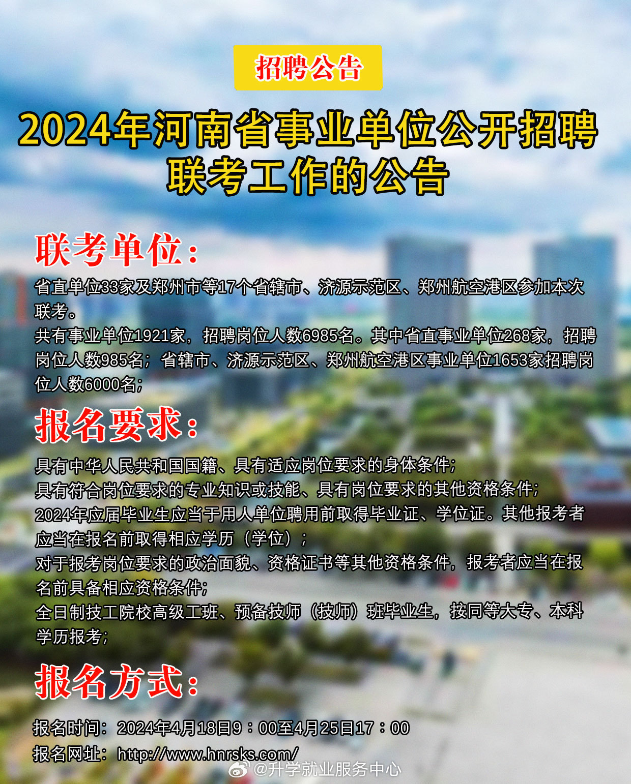 淮阳今天最新招聘信息,淮阳今日新鲜招聘资讯速递