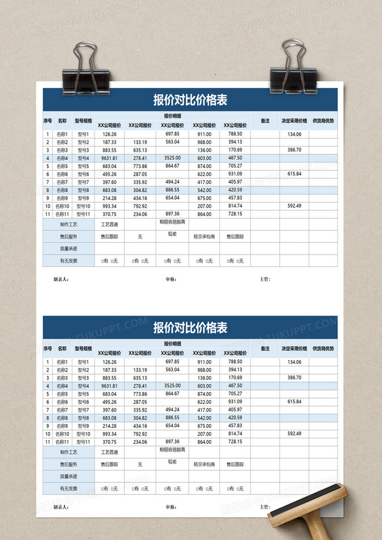 支架价格一览表最新,最新发布的支架价格表备受关注。