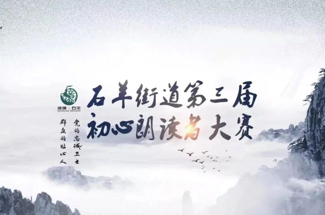 朗读者最新一期,《朗读者》新一期精彩呈现